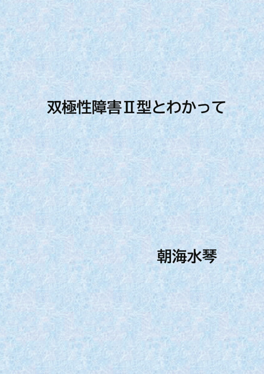 ŷ֥å㤨֡PODж㳲2Ȥ狼ä [ ī  ]פβǤʤ1,300ߤˤʤޤ