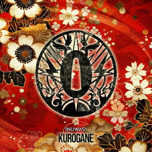 【楽天ブックス限定先着特典】INUWASI Major 2nd EP「KUROGANE」【初回限定盤】(A4クリアポスター)
