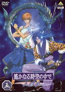 Haruka: Beyond the Stream of Time – A Tale of the Eight Guardians — Blu-ray/DVD cover