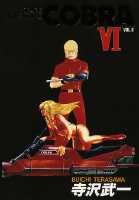 COBRA（VOL．6）