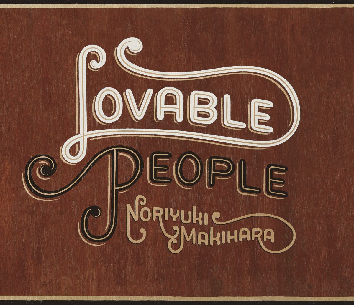 Lovable People (初回限定盤 CD＋DVD) [ 槇原敬之 ]