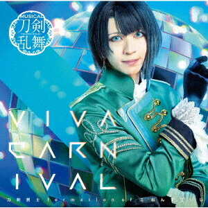 VIVA CARNIVAL (プレス限定盤D)＜松井江メインジャケット＞