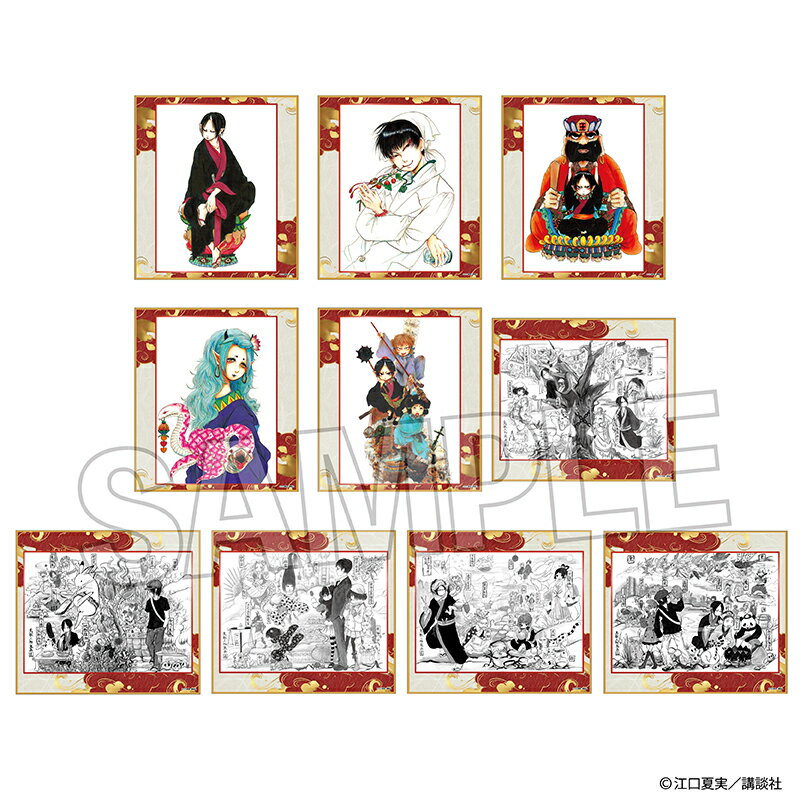 鬼灯の冷徹　トレーディング色紙 vol.3　BOX1【BOX＝10個】
