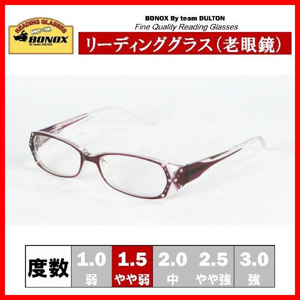 DULTON リーディンググラス YGF40PL/1.5