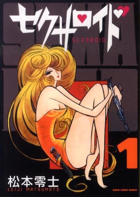 1巻