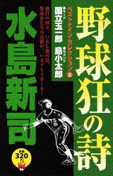 2巻