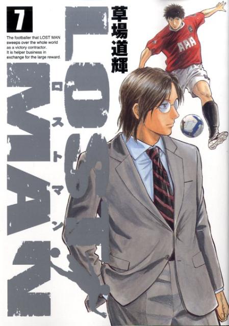 LOST MAN（7）