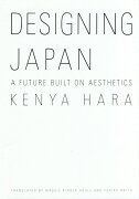Designing　Japan：A　Future　Build　on　Aesthe