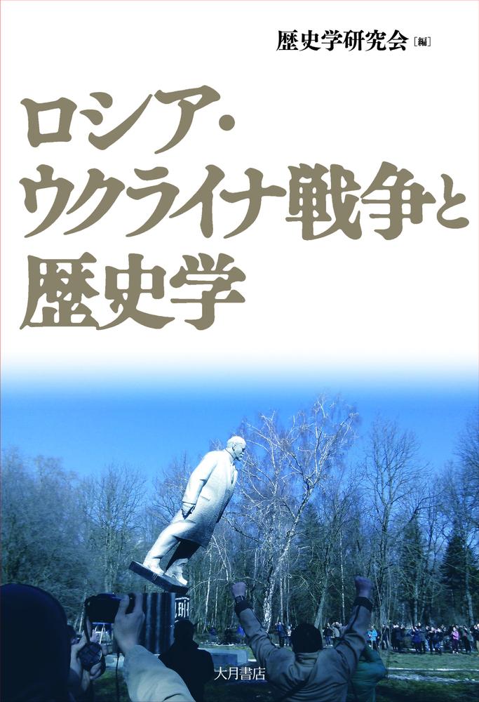 「なぜ⁉」からはじめる政治・経済 世の中のしくみがわかる50のギモン [ 藤井 剛 ]