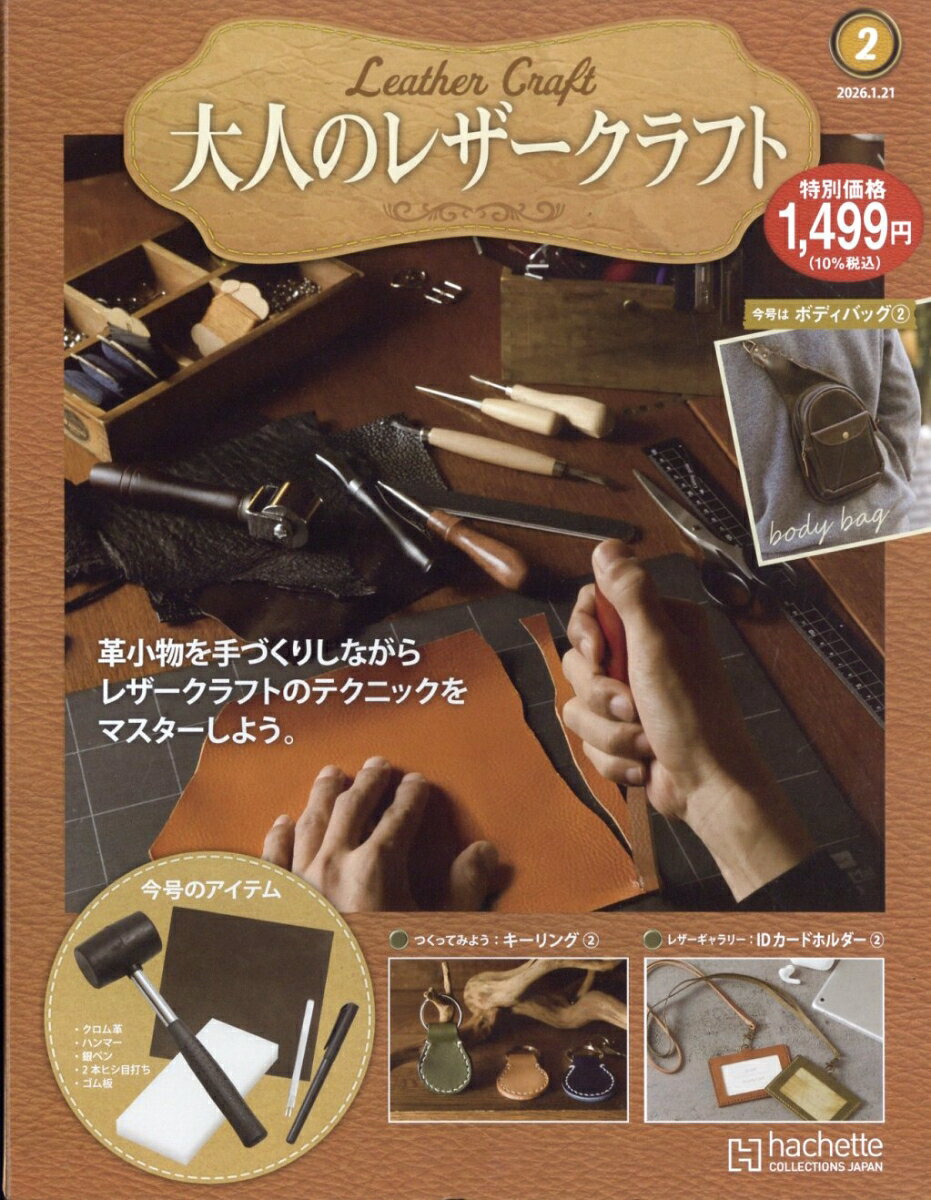 製品画像：30位