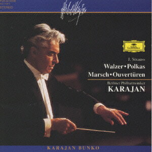 J.シュトラウス:＜美しき青きドナウ＞～ [ ヘルベルト・フォン・カラヤン ]のサムネイル