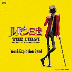 映画「ルパン三世 THE FIRST」オリジナル・サウンドトラック『LUPIN THE THIRD 〜THE FIRST〜』【アナログ盤】