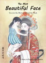The Most Beautiful Face: Uncover the Mystery Behind the Mask MOST BEAUTIFUL FACE Jian Li