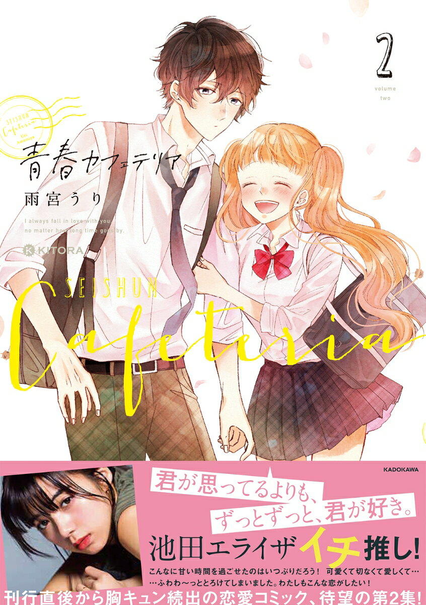 �Ľե��ե��ƥꥢ2 [ ���ܡ����� ]