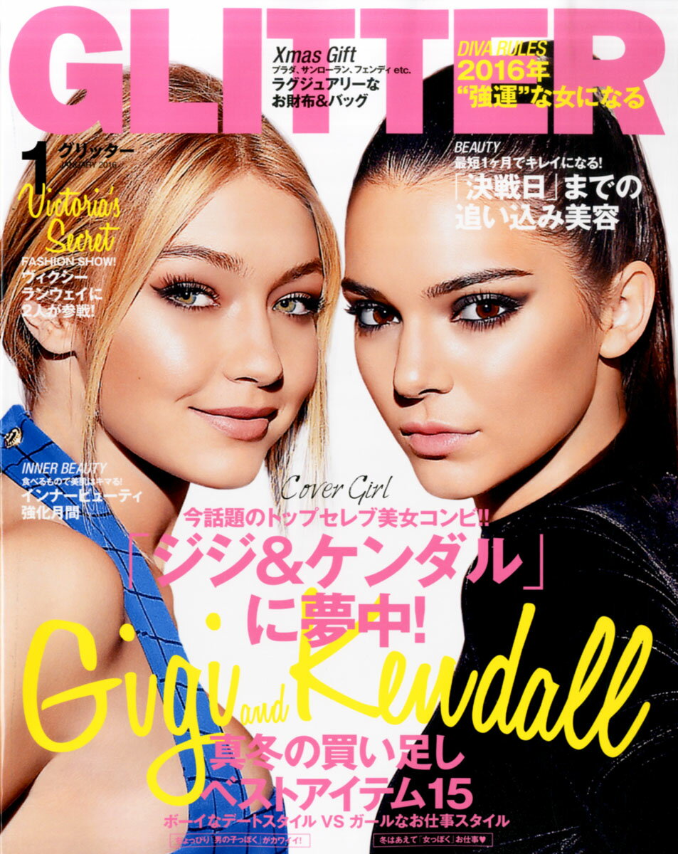 GLITTER (グリッター) 2016年 01月号 [雑誌]