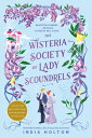 The Wisteria Society of Lady Scoundrels WISTERIA SOCIETY OF LADY SCOUN （Dangerous Damsels） India Holton