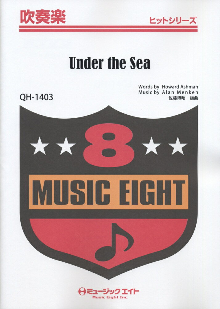 QH1403　Under　the　Sea