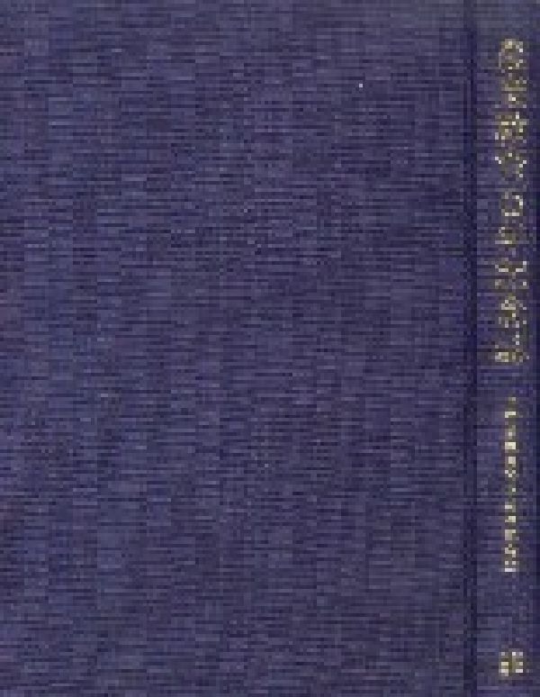 農業教育百年記念誌