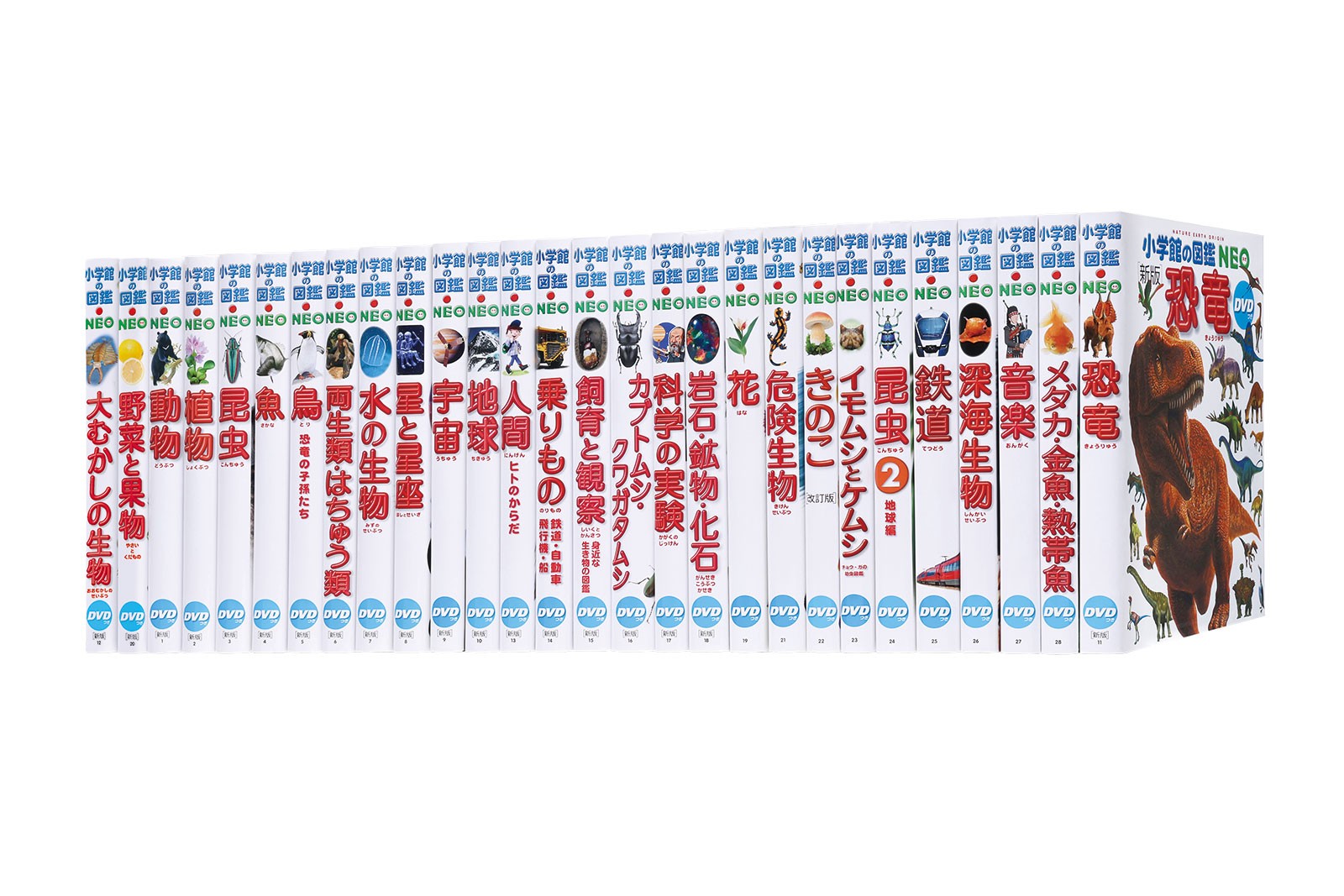 楽天市場】小学館 図鑑 neo 20巻セットの通販