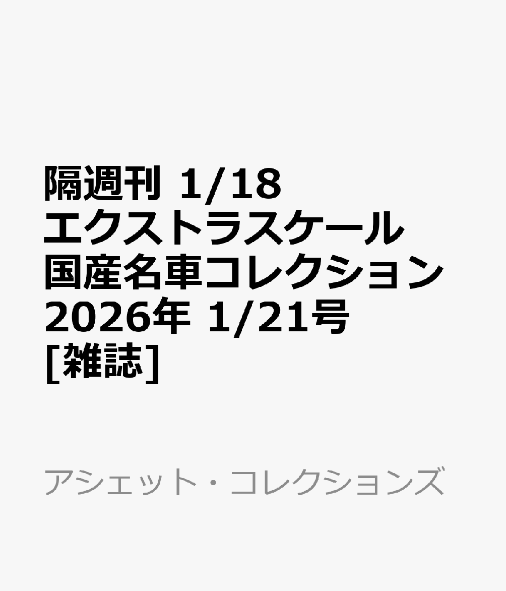 製品画像：28位