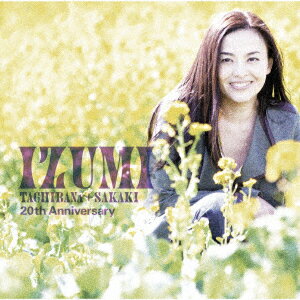 GOLDEN☆BEST 橘いずみ+榊いずみ〜20th ANNIVERSARY〜