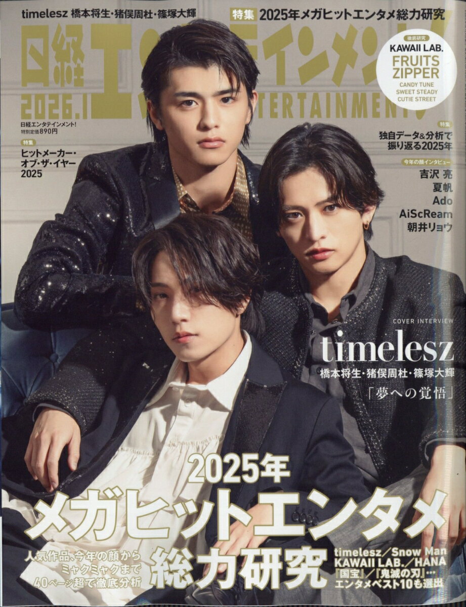 製品画像：10位