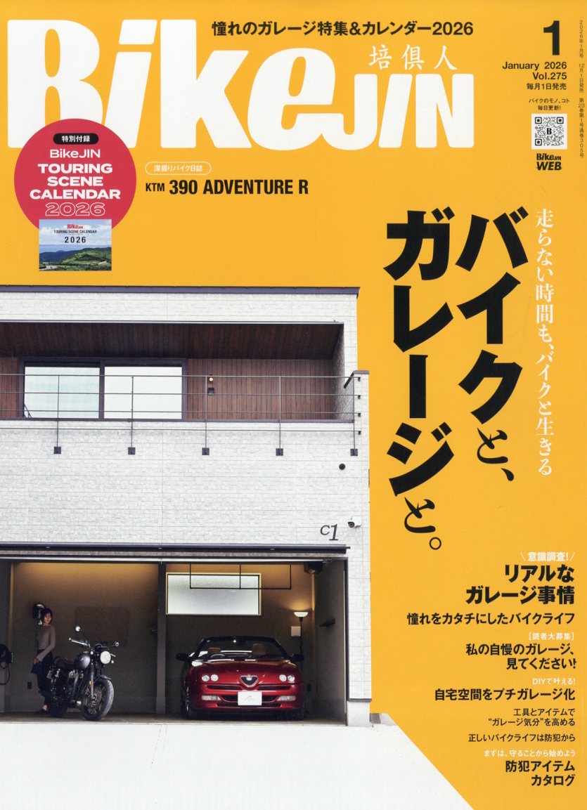 BikeJIN (培倶人) 2026年 1月号 [雑誌]