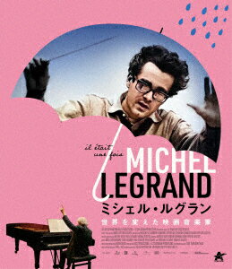 ミシェル・ルグラン 世界を変えた映画音楽家【Blu-ray】 [ ミシェル・ルグラン ]