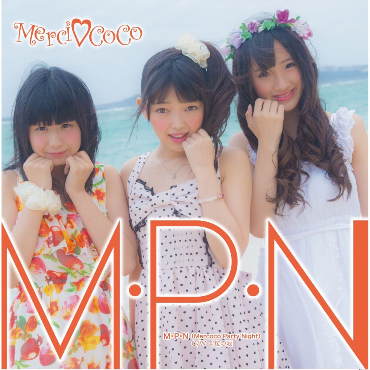 M・P・N (Mercoco Party Night)