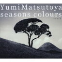 SEASONS COLOURS -春夏撰曲集ー [ 松任谷由実 ]