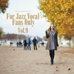 寺島靖国プレゼンツ For Jazz Vocal Fans Only Vol.9【アナログ盤】