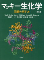 香川県の特別支援学校教諭参考書（2021年度版）