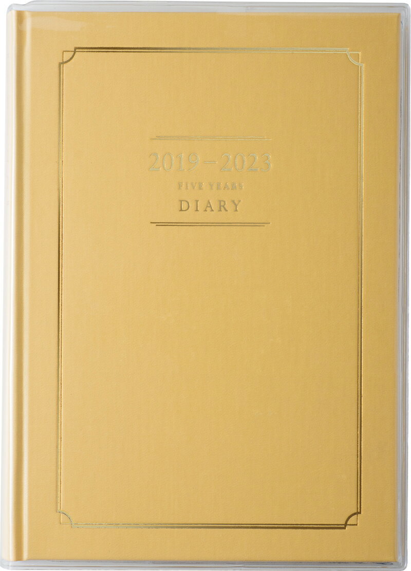 2019年版 1月始まり No.16 5年横線当用新日記 ベージュ