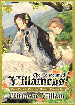 The Condemned Villainess Goes Back in Time and Aims to Become the Ultimate Villain (Light Novel) Vol CONDEMNED VILLAINESS GOES BACK （The Condemned Villainess Goes Back in Time and Aims to Become the Ultimate Villain (Light Novel)） [ Bakufu Narayama ]