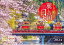 「『麗しの国 日本』 2024 カレンダー 壁掛け 風景 【420×297mm 透明ホルダー付】 （写真工房カレンダー）」を見る