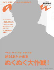 https://thumbnail.image.rakuten.co.jp/@0_mall/book/cabinet/0167/4910204820167.jpg