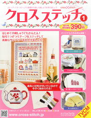 https://thumbnail.image.rakuten.co.jp/@0_mall/book/cabinet/0168/4910316230168.jpg