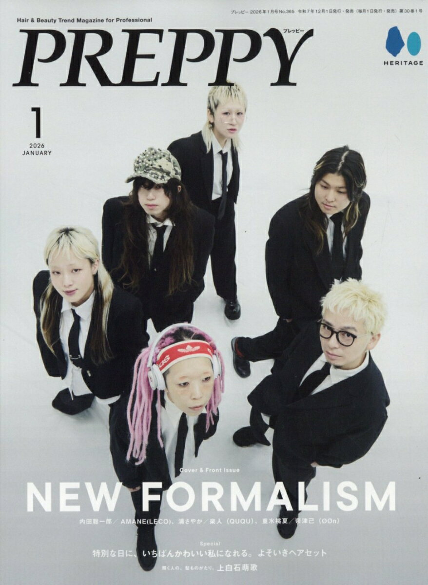 PREPPY(プレッピー) 2026年 1月号 [雑誌]