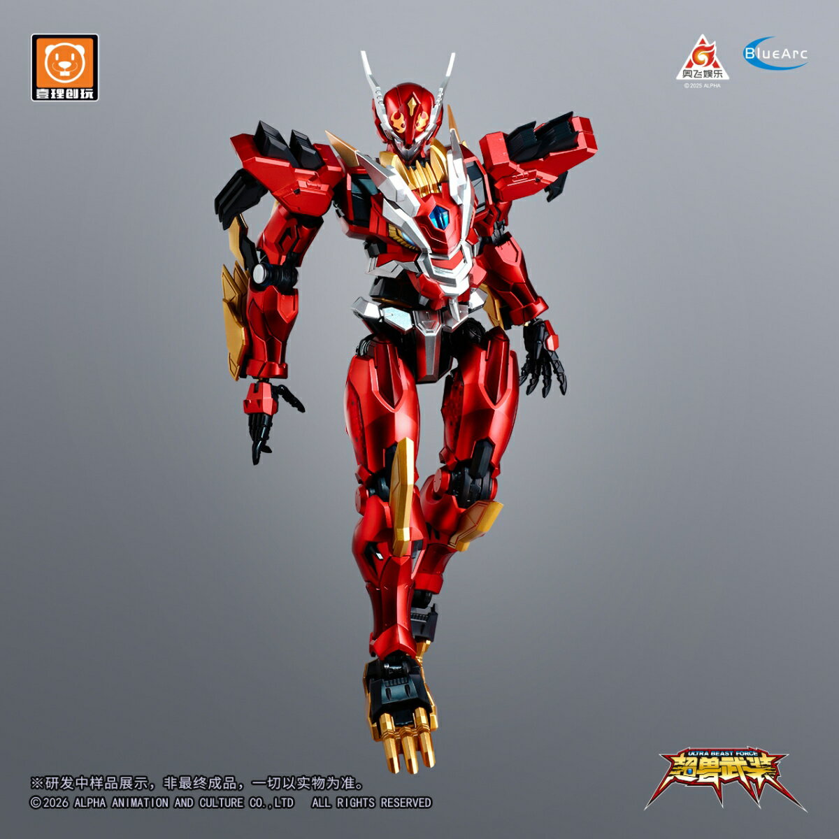 YI LI CHUANG WAN 『ULTRA BEAST FORCE』 UBF-M01 幻麟神 プラスチックモデルキット 【00027200168】 (プラモデル)