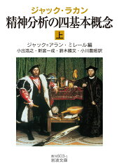 https://thumbnail.image.rakuten.co.jp/@0_mall/book/cabinet/0168/9784003860168.jpg