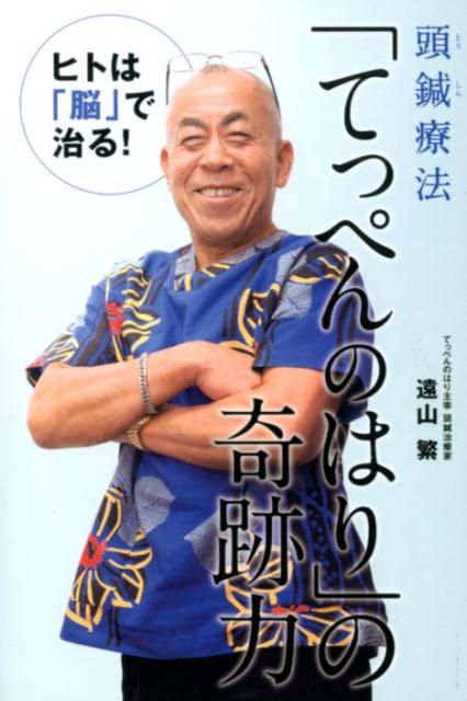 楽天市場】素霊の一本鍼の通販