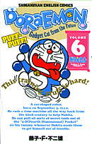 �ɥ館����volume��6��