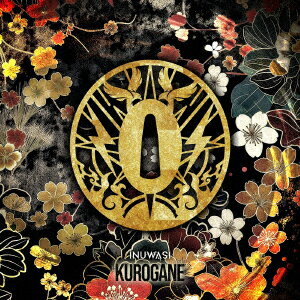 【楽天ブックス限定先着特典】INUWASI Major 2nd EP「KUROGANE」【通常盤】(A4クリアポスター)