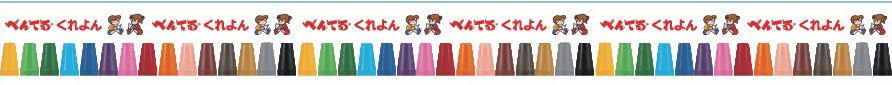 ペンテル マスキングテープ(ペペルルとクレヨン柄)