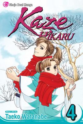 In the year 1863, many samurai flock to Kyoto in the hope of joining the Mibu-Roshi--a band of warriors united around their undying loyalty to the Shogunate system. In time, this group would become one of the greatest (and most famous) movements in Japanese history--the Shinsengumi. Older Teens.