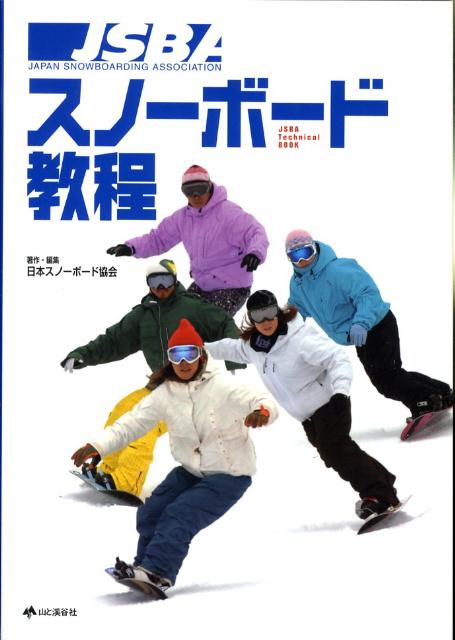 【中古】 DVD　たわみで加速するロングターン／水落亮太(著者)