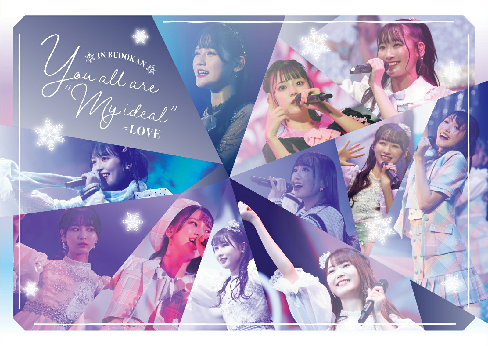 You all are “My ideal”〜日本武道館〜(Type-B 通常盤初回仕様)【Blu-ray】