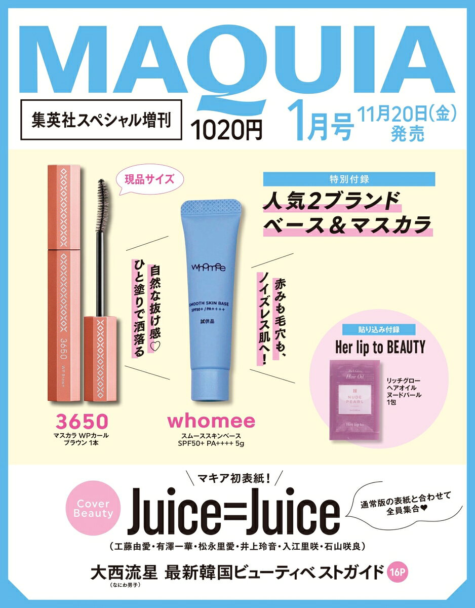 製品画像：30位
