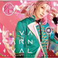 プレス限定盤A〜H [CD＋エムカード] 

＊[トラック2] 『パラサイト』『Fairytale』『Lose Your Mind』は、形態ごとに収録内容が異なります。 
オリジナルver.＝公演時と同様の歌唱パートにて収録 パートチェンジver.＝公演時と歌唱パートを入れ替えて収録 

＊[エムカード] 各CDメインジャケット刀剣男士の撮り下ろし写真がプリントされたエムカードを封入。 
A〜F盤にはMV『VIVA CARNIVAL』(舞台映像編集版)＋MV『STARTING NOW』(舞台映像編集版)を収録。 
G・H盤にはMV『VIVA CARNIVAL』(舞台映像編集版)＋MV『Lose Your Mind』(舞台映像編集版)を収録。 
上記に加え、ジャケット撮影シーン・コメントを収録した『VIVA CARNIVAL』ジャケット撮影メイキングー◯◯編ーも収録されております！ 
※仕様、内容、表記などは変更になる場合がございます。 

＜出演者＞ 
篭手切江役　田村升吾 豊前江役　立花裕大 桑名江役　福井巴也 松井江役　笹森裕貴 
五月雨江役　山崎晶吾 村雲江役　永田聖一朗 大典太光世役　雷太 水心子正秀役　小西成弥

◆プレス限定盤とは 製造限定商品の為、製造分が無くなり次第、販売は終了となります。