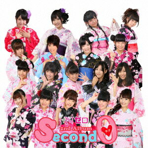 Second 0(ラブ) [ Nゼロ ]